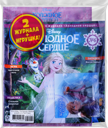 Изображение товара Журнал ЭГМОНТ Холодное сердце