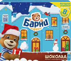 Изображение товара Пирожное бисквитное МЕДВЕЖОНОК БАРНИ с шоколадной начинкой, 240г