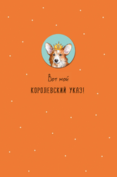 Открытка поздравительная АРТ ДИЗАЙН код АФ