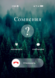 Изображение товара Открытка поздравительная АРТ ДИЗАЙН в ассортименте, код АЛ/310
