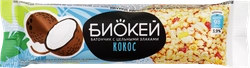 Батончик фруктово-злаковый БИОКЕЙ с кокосом и цельными злаками, 25г