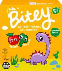 Печенье безглютеновое детское TAKE A BITEY Брокколи, 125г
