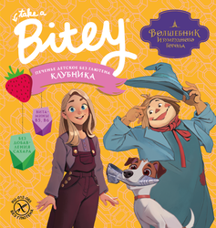 Печенье безглютеновое детское TAKE A BITEY Клубника, 125г