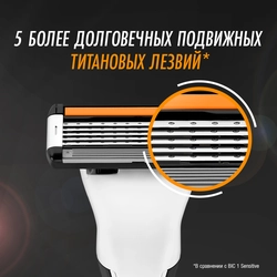 Бритва мужская BIC Hybrid 5 Flex 5 лезвий с 2 сменными кассетами