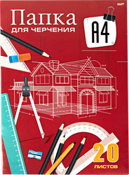 Папка для черчения PROFIT А4, 20 листов Арт. 20-9540/1/2,20-9539