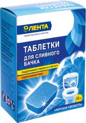 Таблетки для сливного бачка ЛЕНТА, 10шт