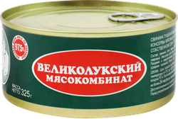 Свинина МК ВЕЛИКОЛУКСКИЙ высший сорт, 325г