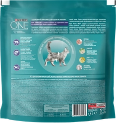 Корм сухой для взрослых кошек PURINA ONE Sterilised с курицей и цельными злаками, 1,5кг