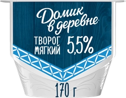 Творог мягкий ДОМИК В ДЕРЕВНЕ 5,5%, без змж, 170г