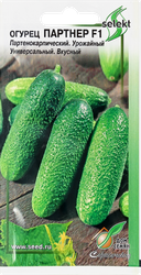Изображение товара Семена ДОМ СЕМЯН Огурец Партнер F1, 0,3г