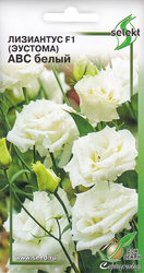 Изображение товара Семена ДОМ СЕМЯН ABC, Лизиантус (Эустома), 0,03г