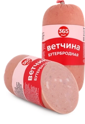 Ветчина 365 ДНЕЙ Бутербродная, 400г