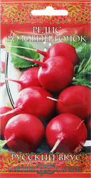 Изображение товара Семена ГАВРИШ Русский вкус, Редис Розовый бочок, Арт. 191223356, 1г