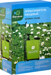 Опрыскиватель ранцевый GIARDINO CLUB 16л, Арт. LTAJ-482