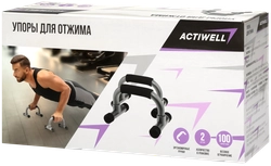 Упоры для отжима ACTIWELL, Арт. IR97721, 2шт