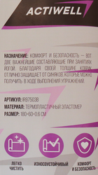 Коврик для йоги ACTIWELL 180х60х0,6см, ТПЕ-резина, Арт. IR97503B