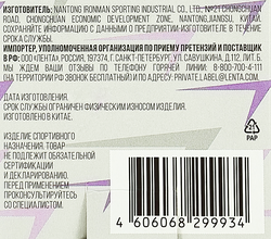 Набор фитнес-резинок ACTIWELL 3 уровня нагрузки, Арт. IR97630, 3шт