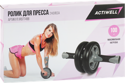 Ролик для пресса ACTIWELL 2 колеса, Арт. IR97749B