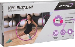 Обруч массажный сборный ACTIWELL 1кг с цифровым дисплеем, Арт. IR97356