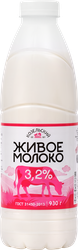 Изображение товара Молоко пастеризованное КОЗЕЛЬСКОЕ МОЛОКО 3,2%, без змж, 930г