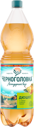 Изображение товара Напиток ЧЕРНОГОЛОВКА Дюшес газированный, 1.5л