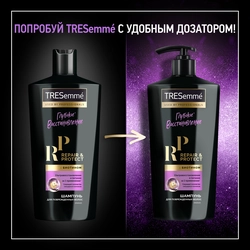 Шампунь для волос TRESEMME Repair and protect восстанавливающий с биотином, 650мл