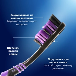 Зубная щетка ORAL-B Black Всесторонняя чистка, средней жесткости