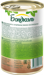 Оливки с лимоном БОНДЮЭЛЬ, 300г