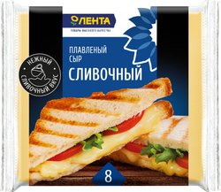 Сыр плавленый ЛЕНТА Сливочный, 45%, без змж, слайсы, 130г