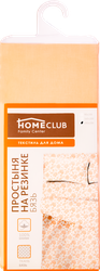 Простыня на резинке HOMECLUB 160х200см/180х200см, розовая, бязь, хлопок
