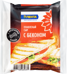 Сыр плавленый ЛЕНТА С беконом, 45%, без змж, слайсы, 130г