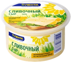 Сыр ЛЕНТА Сливочный 50%, без змж, 400г