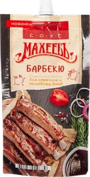 Соус МАХЕЕВЪ Барбекю, 230г