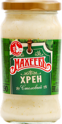 Хрен МАХЕЕВЪ Столовый, 190г