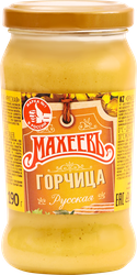 Горчица МАХЕЕВЪ Русская, 190г