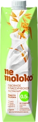 Напиток овсяный NEMOLOKO Экстралайт Классический, 1000мл