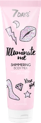 Молочко для тела VILENTA 7DAYS Illuminate Me Rose Girl мерцающее, 150мл