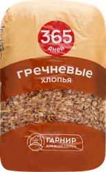 Хлопья гречневые 365 ДНЕЙ, 400г