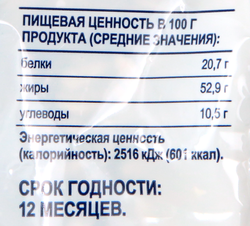 Семена подсолнечника BONVIDA очищенные, 500г