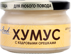 Хумус АМФУД с кедровыми орешками, 200г