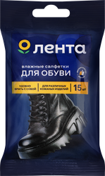 Изображение товара Салфетки влажные для кожаных изделий ЛЕНТА, 15шт
