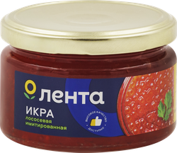 Изображение товара Икра лососевая имитированная ЛЕНТА, 220г