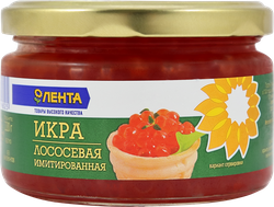 Икра лососевая имитированная ЛЕНТА, 220г