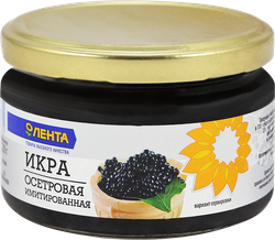 Икра осетровая имитированная ЛЕНТА, 220г