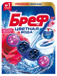 Блок для унитаза БРЕФ Color Aktiv Цветочная Свежесть, 50г