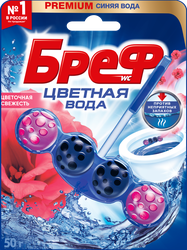 Изображение товара Блок для унитаза БРЕФ Color Aktiv Цветочная Свежесть, 50г