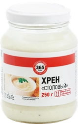 Хрен 365 ДНЕЙ Столовый, 250г