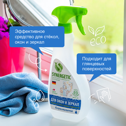 Средство для мытья стекол, зеркал и бытовой техники SYNERGETIC биоразлагаемое, 500мл