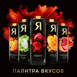 Нектар Я Вишня осветленный, 0.97л