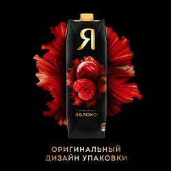 Нектар Я Вишня осветленный, 0.97л